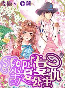 冰面突然碎裂!游客昆明轿子山游玩,贸然上冰湖……